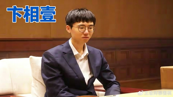 华体会体育-零封苦手!卞相壹2比0再夺挑战权,五番棋叫板五冠王申真谞|申旻埈|围棋|申旻|韩国|中盘_新浪体育_新浪新闻